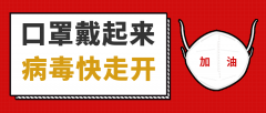 常戴口罩有臭味，是口罩臭还是口臭？或是这6大